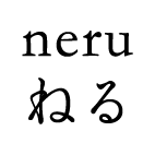 neru